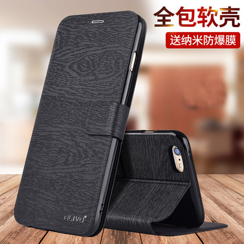 适用苹果8/7/Plus/6/6s/手机壳