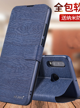 适用华为nova4e手机壳nove4防摔nova6保护套novo6se外壳5G版4G翻盖65G全包note4e男VCE一aloo女al00新款MAR 4