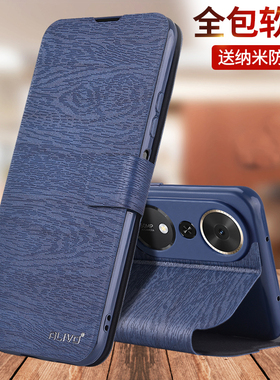 荣耀畅玩70plus手机壳华为honor玩畅70puls防摔保护皮套70mplus翻盖式LOG一AN00全包外壳新款70m男女ANOO畅享