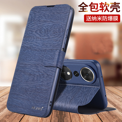 适用荣耀畅玩70plus手机壳保护套