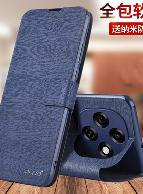 oppoA6手机壳A6pro防摔A6plus保护皮套A6GT翻盖A6i新款6max全包oppa6i外壳0PP0男5G女opa6pro的65g后oppo6por