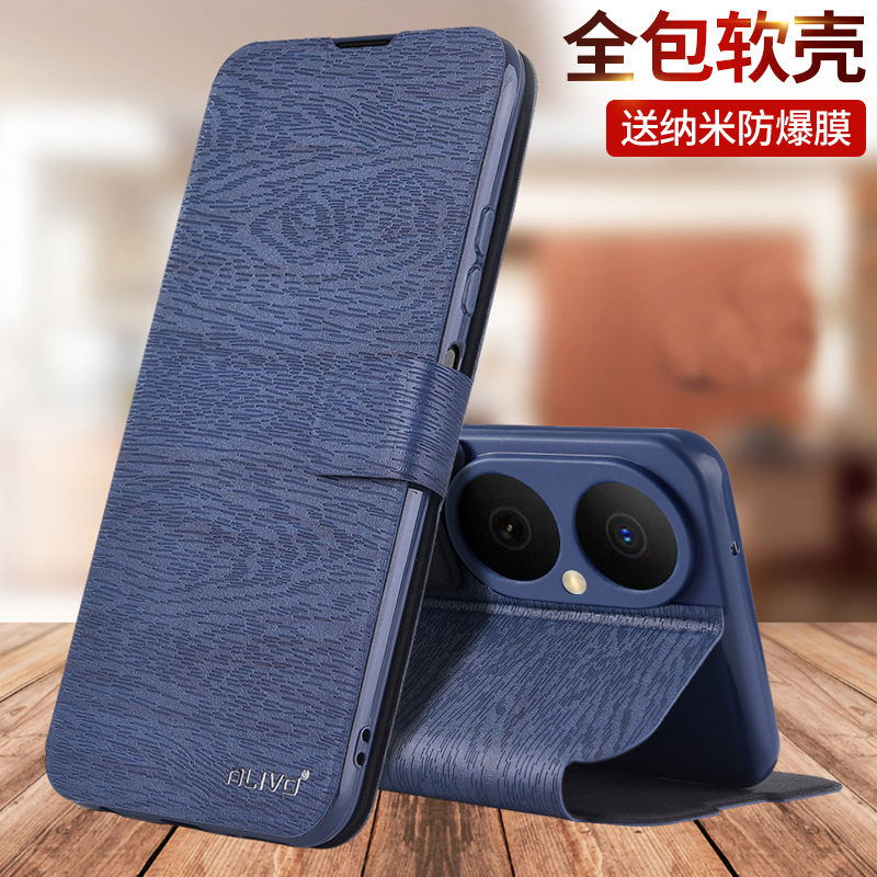 适用华为畅享80手机壳Hi畅享80s防摔保护皮套畅想80翻盖全包外壳新款s男女JUY一AL00畅亨Pro享畅ALOO的8o八十