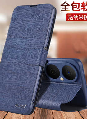 适用华为畅享80手机壳Hi畅享80s防摔保护皮套新款畅想80Pro翻盖全包外壳男女JUY一AL00畅亨s享畅ALOO的8o八十