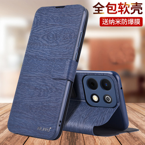 适用畅享90/Plus/90ProMax手机壳