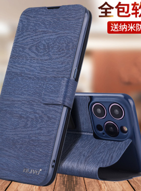 ALIVO适用苹果14手机壳iPhone14pro防摔14Promax保护皮套14plus翻盖max全包外壳14p新款ip男女por的iPone十四