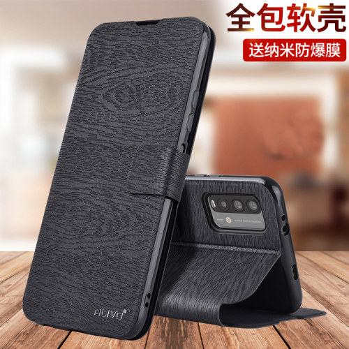 适用红米Note9/9Pro/9A/9/手机壳