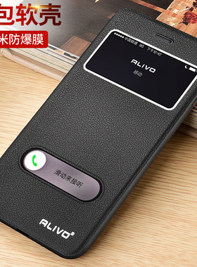 ALIVO适用苹果7手机壳iPhone8plus防摔保护皮套翻盖外壳i7萍果8plus新款i8平果7p男女8puls全包8p妈妈款ip8吧
