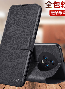 ALIVO适用荣耀magic8手机壳migac7防摔保护皮套migic8翻盖全包M6华为migc6pro魔术maigc8新款男majic的mgaic7