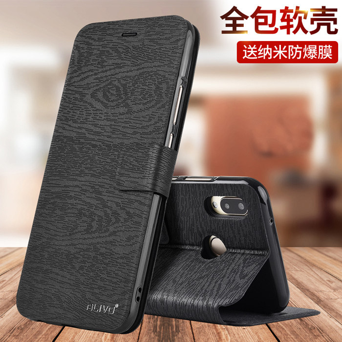 ALIVO适用华为nova3i手机壳nove2s防摔novo3e保护皮套nova2s翻盖navo3e全包HWI一AL00新款note3i男INE女aloo