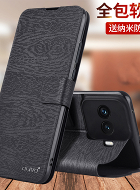 适用iQooZ11Turbo手机壳Z11防摔保护皮套翻盖vivoiqooZ11Turbo全包vivoz11爱酷vivo新款iqoo男IQ00女iQZ11x