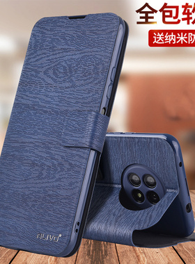 适用荣耀X10手机壳荣耀X20防摔全包x20se保护皮套honorx10max华为honor翻盖外壳20x男女10x的TEL一AN00a新款