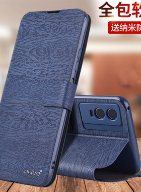 ALIVO适用vivoY76s手机壳Y55s防摔Y53s保护皮套Y76s翻盖全包外壳vivo新款vovoy76s的viv0丫55s男女viviy53s有