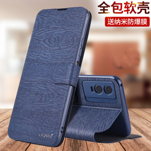 vivoY76s手机壳Y55s防摔Y53s保护皮套Y9s翻盖Y76s全包vivo外壳vivov76s新款 viv0丫55s男女viviy53s vovoy9s