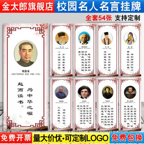 墙贴格言素材模板 墙贴格言图片下载 小麦优选