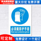 必须戴防护手套佩戴防尘口罩标识牌安全警示工厂车间仓库劳保消防警告标示标志标语贴纸提示贴墙贴指示牌定做