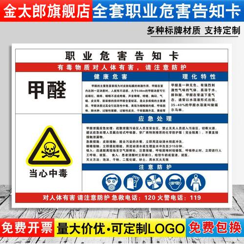 多种材质可选 量大价优 支持定制 免费开票