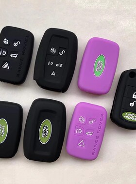 适用于路虎揽胜极光钥匙套神行者2 发现4老款揽胜运动硅胶钥匙包