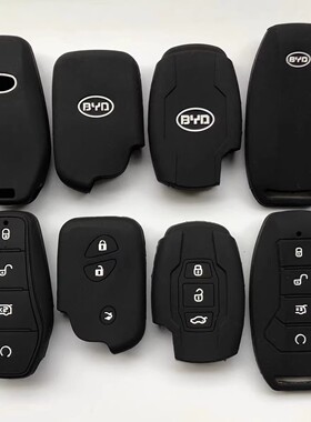 比亚迪F3钥匙包套 S6/G3/L3/S7/F0专用汽车钥匙套智能钥匙包套专