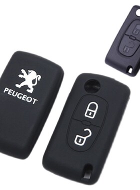 适用于标致308 307遥控钥匙套508 老408钥匙套汽车钥匙硅胶钥匙包