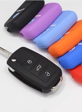 适用于大众车钥匙套速腾宝来途观探岳帕萨特捷达朗逸plus歌壳包扣