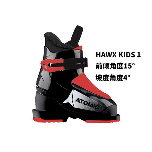 ATOMIC儿童双板滑雪鞋HAWXKIDS