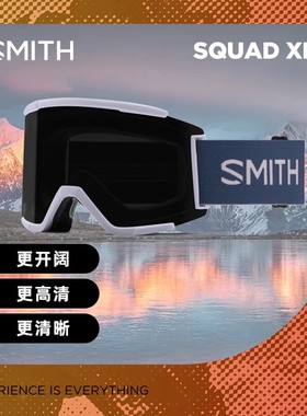 冷山雪具SMITH雪镜 SQUAD XL滑雪眼镜滑雪护目镜滑雪雪镜登山男女