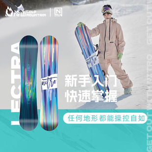冷山雪具NITRO滑雪板单板LECTRA滑雪雪板套装 2425 新手入门女款