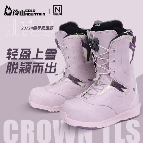 冷山雪具 断码合集 NITRO NW 等品牌女款单板滑雪鞋断码折扣链接2