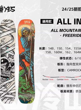冷山雪具折扣 美国YES- ALL-IN滑雪板男款全能公园单板滑雪板