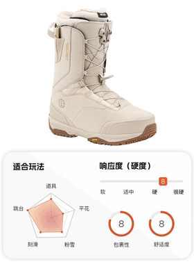 冷山雪具NITRO滑雪鞋尼卓VENTURE PRO单板雪鞋全能男款现货2425款