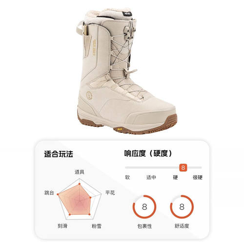 VENTUREPRO单板雪鞋全能男NITRO