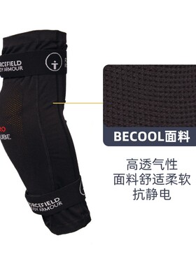 冷山折扣店 Forcefield护膝FF滑雪护膝男女CE2防撞保护滑雪护具