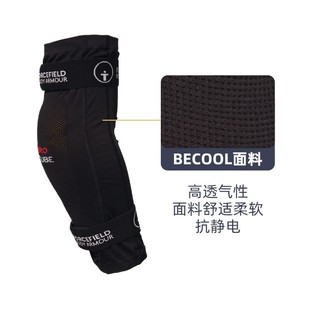 冷山折扣店 Forcefield护膝FF滑雪护膝男女CE2防撞保护滑雪护具