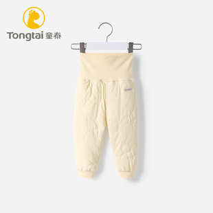 宝宝秋裤 秋冬内穿纯棉高腰护肚裤 子男童加厚保暖裤 童泰婴儿夹棉裤