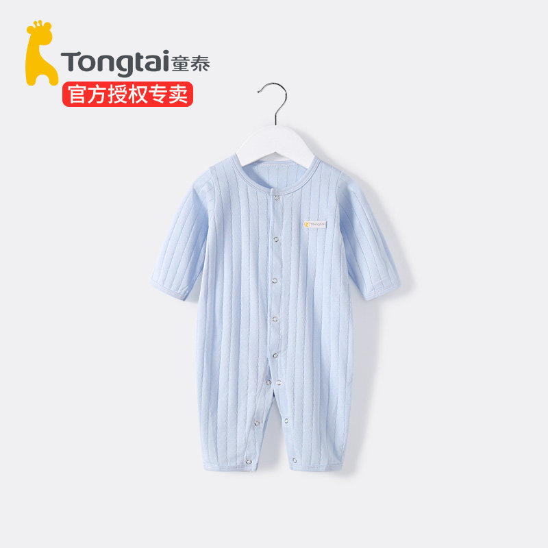 童泰婴儿连体衣宝宝夏装哈衣春秋新生儿衣服空调服睡衣夏季薄款,童装/婴儿装/亲子装,连身衣/爬服/哈衣,淘宝优惠券,粉丝福利购,淘宝优惠卷