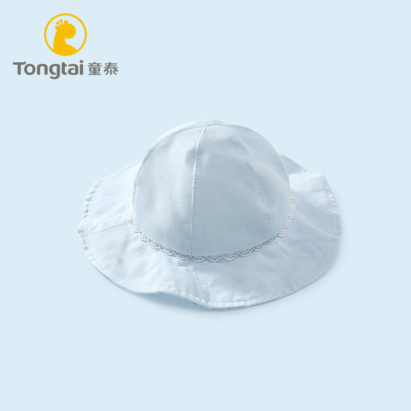 童泰宝宝防晒帽夏季婴儿遮阳帽儿童帽子渔夫帽薄款男童女童太阳帽,童装/婴儿装/亲子装,帽子,淘宝优惠券,粉丝福利购,淘宝优惠卷