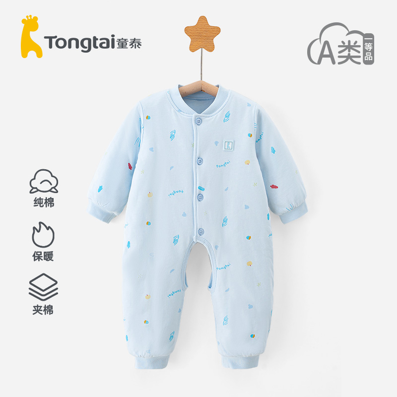 童泰婴儿连体衣加厚夹棉冬季