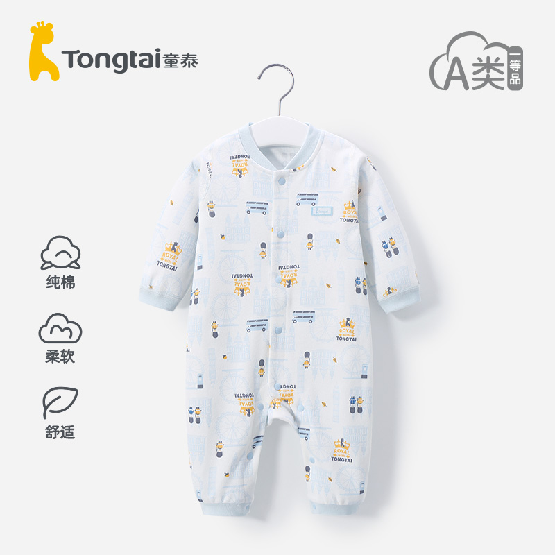 童泰婴儿衣服春秋款连体衣秋冬季