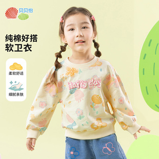 贝贝怡童装 女童套头圆领卫衣甜美撞色亲肤休闲纯棉上衣 春季 新款