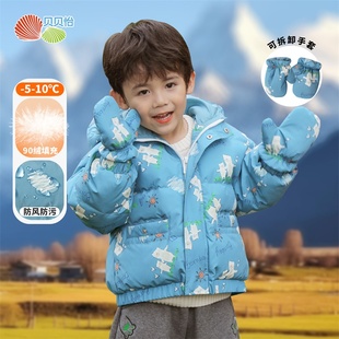 贝贝怡童装冬季款男童连帽个性印花羽绒外套小男孩保暖防风羽绒服