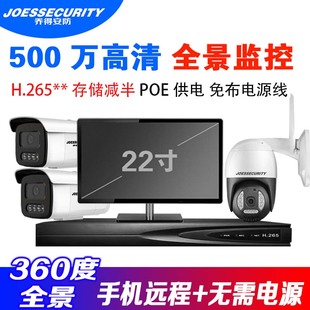 监控包上门安装 服务高清全彩室外工厂超市店铺乔得摄像头