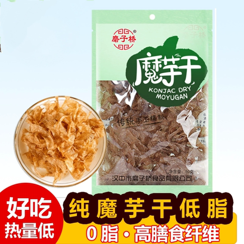 磨子桥魔芋干雪魔芋酒店食材素食