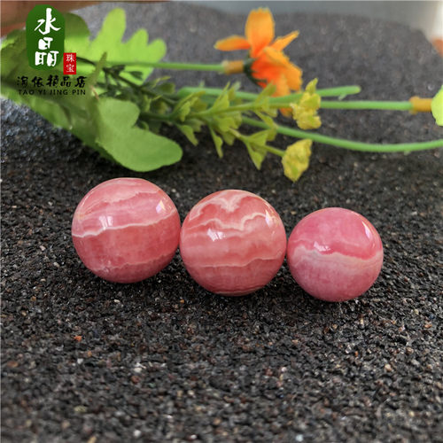 纯天然红纹石原矿保真手链散珠