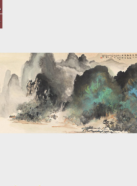 杨彦青山欲共高人语国画山水画未装裱画心微喷打印字画办公室挂画