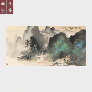 杨彦青山欲共高人语国画山水画未装裱画心微喷打印字画办公室挂画