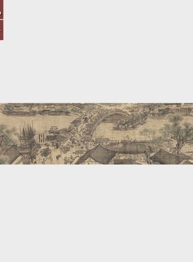 张择端清明上河图国画作品名家字画微喷复制品宣纸画芯仿古挂画