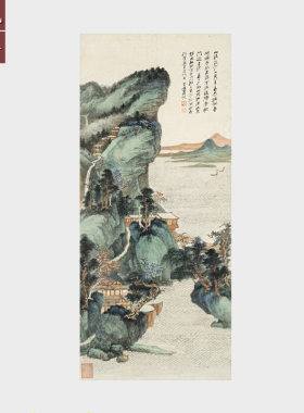 张大千字画山水楼阁图宣纸画心