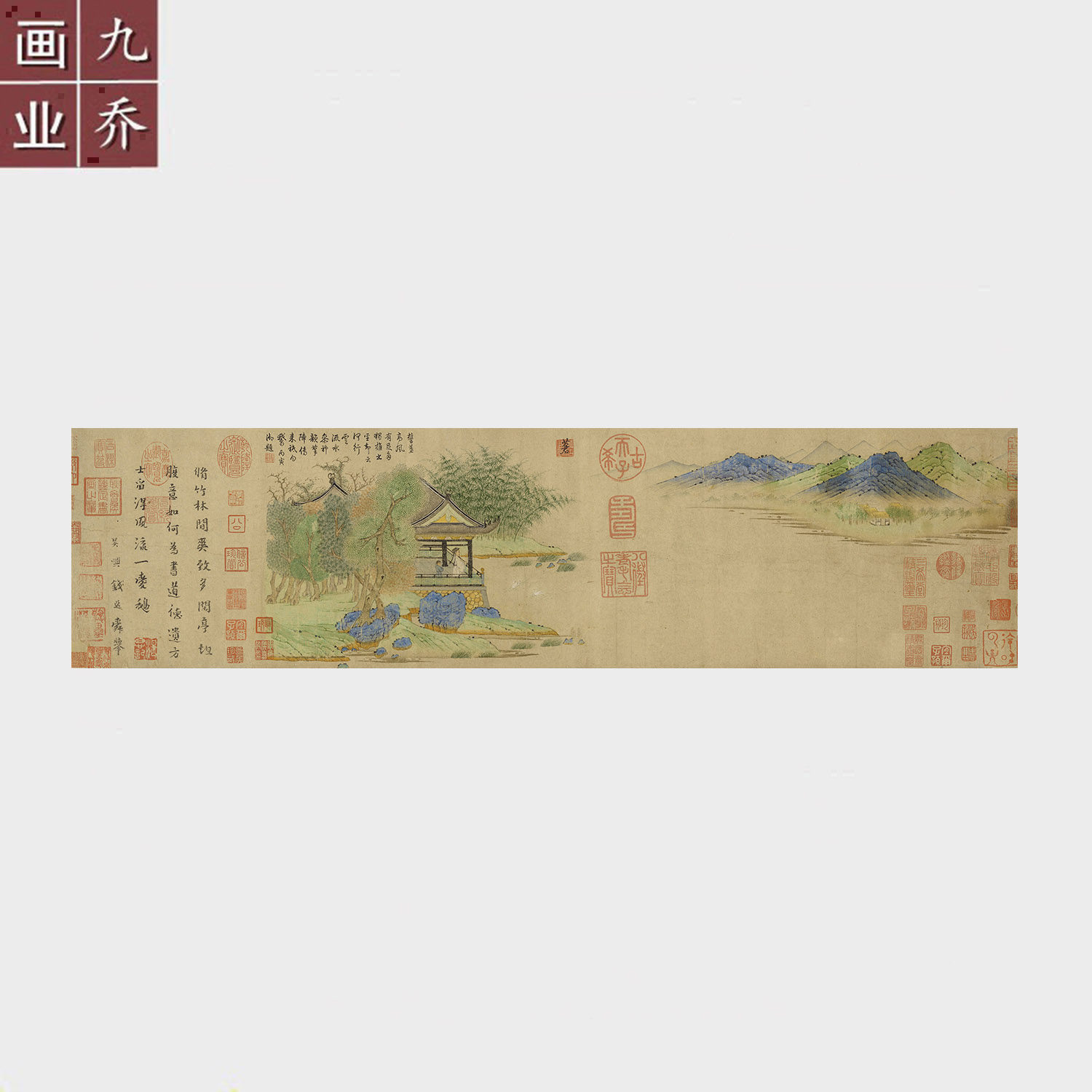 元钱选王羲之观鹅图国画山水画古代名画高清艺术微喷宣纸字画画心