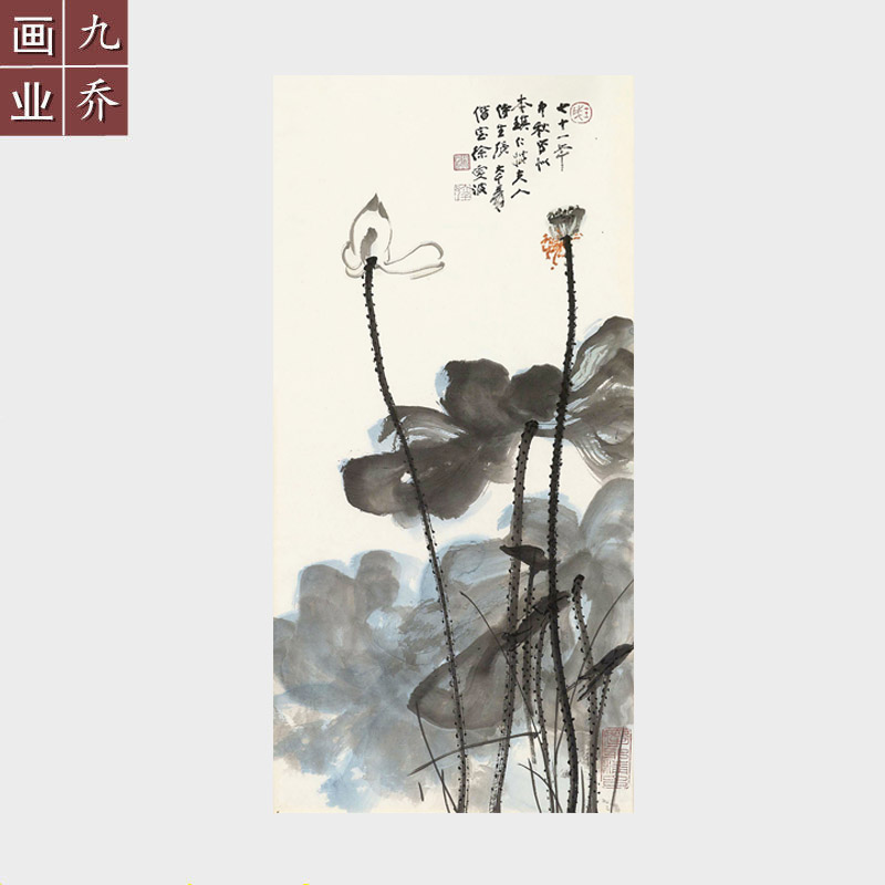 荷花装饰画国画水墨画艺术微喷打印字画宣纸画心张大千禅意墨荷图图片