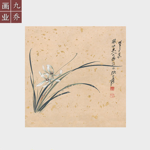 名人字画原作高清微喷复制打印画宣纸画芯斗方形国画张大千兰花图